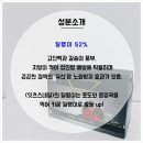 백제건강
