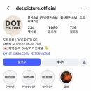 스튜디오투엘 | 엔유이,디어원,아띠모,소르베,오로브,위러브클래식,유아무르,투엘포토그래피,오롯,범작,그래피디,도트 ...