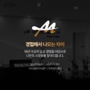 진연합의원 이미지