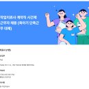효인재활요양병원 이미지