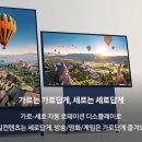 더세로 이미지