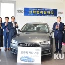 (유)아우디중산전주써비스센타 이미지