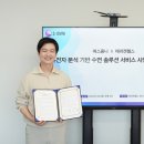 에스솔루션 이미지