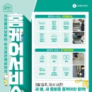신한홈케어