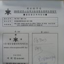 청우건축사사무소 - 광명시 일직로 43 | 청우건축사사무소