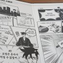 싸움의고수충북 이미지