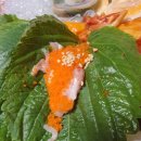 대성수산14호