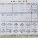 의료법인건강한사람들의료재단 프리마요양병원 네이버블로그