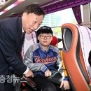 대전삼천초교 충청뉴스
