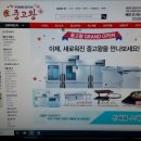 세종식당폐업 업소용주방용품 매입 전문업체 중고왕 이미지