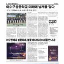 구봉중학교 앞 이미지