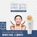스템잇