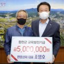 합천상회 이미지