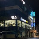 월서중학교 | 월성동 pt전문 헬스장 비기너짐, 헬스를 처음 접해본 저희 회원님 후기!!