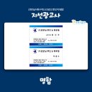 (주)굿모닝푸드