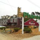 파로스펜션 이미지