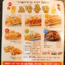 노랑통닭동탄 이미지