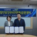 의료법인 혜명심의료재단(울산병원) 이미지