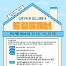 드림기획 이미지