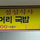 명가돌판삼겹살 이미지