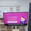 한쌤학원 | 안성수학학원 잘 가르치는 삼성영어셀레나 한쌤수학명과학 방문 후기