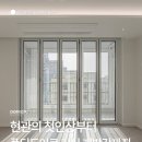 35평 신혼집 인테리어 현관부터 거실 베란다까지 리모델링 후기