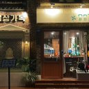 몽상가옥 이미지