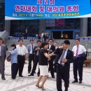 솜리문화예술회관 이미지