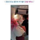큰꽃 제작소