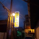 등나무집 이미지