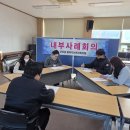 군위읍행정복지센터 이미지