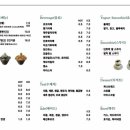 그대,머물다 이미지