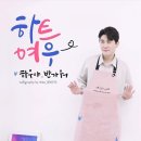하우금