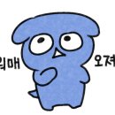 용화조개구이 네이버블로그