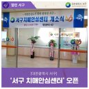 둔산북로90번길 이미지