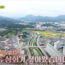 남원상회 - 북구 군왕로193번길 14-6 | 남원상회