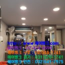 삼진빌딩 이미지