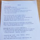 박진수 | (26,4/25)성서백주간1차 성서연수 후기(마르코 복음/박진수 사도요한 신부님)
