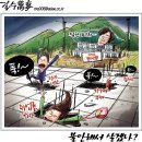 아경 이미지