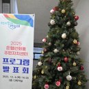 은행선화동주민센터 | [김석환의원] 2025년 은행선화동 주민자치센터 프로그램 발표회