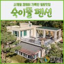 숙이뜰 네이버블로그