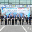 지평 태양광발전소 이미지