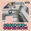 포은대로362번길 이미지