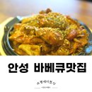 벌떡집