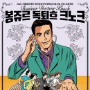 시흥대로115길 이미지