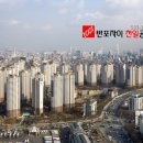 천일부동산중개사무소 이미지