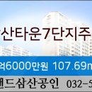 주공그린마트 이미지