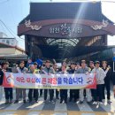 산불예방 시설 이미지