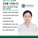 강남고운세상피부과의원 이미지