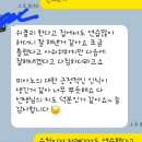 율곡동피아노 율곡초피아노 운곡초피아노 김천피아노 드림음악학원 부모님들 후기 감사합니다.